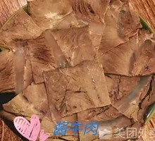 Soy Sauce Beef