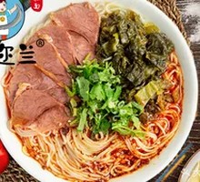 Spicy Pickled Cabbage Beef Noodles