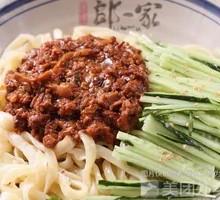 Lao Dao Wai Meat Sauce Noodles