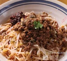 Spicy Bean Sprouts