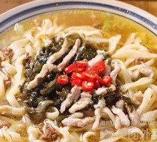 Sour Spicy Pork Noodles