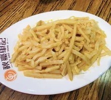 Charcoal-Grilled Bamboo Shoots