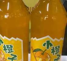 Budweiser Orange