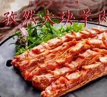 Signature Lamb Dish