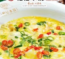 Egg Cake