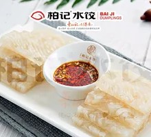 Nutritious Pigskin Jelly