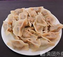 Donkey Meat Filling