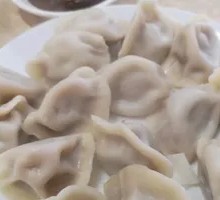 Leek and Egg Dumplings