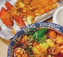 Spicy Hot Pot