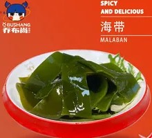 Kelp