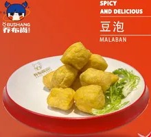Fried tofu pouch