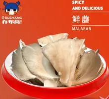 Crispy Fried Mushrooms