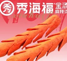 炸火腿肠