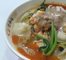 Spicy Hot Pot in Golden Soup
