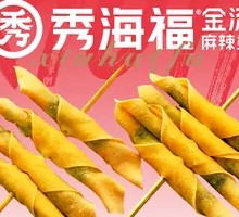 Fried Vegetable Rolls