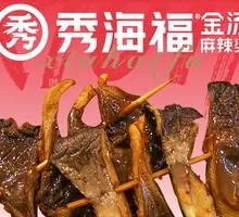Crispy Fried Mushrooms