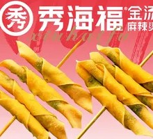 Fried Vegetable Rolls
