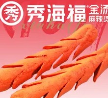 炸火腿肠