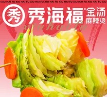 Fried Turnip Cake