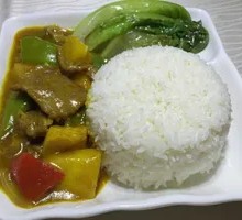 Curry Beef Rice Bowl