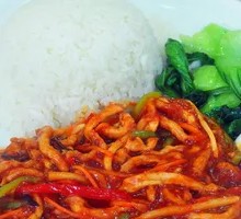 Fish-Flavored Shredded Pork Rice Bowl