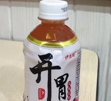 Appetizer Drink