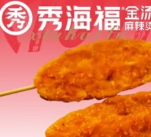 Three Ocean Large Chicken Cutlet