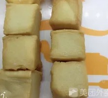 Fried Fish Tofu