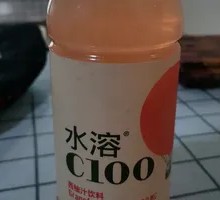 Water-Soluble C Grapefruit Flavor