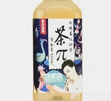 Rose Lychee Black Tea