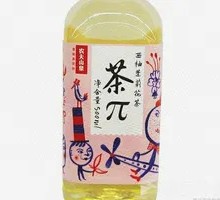 Grapefruit Jasmine Tea
