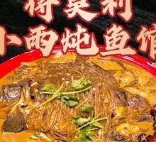 Tofu with Vermicelli