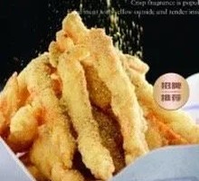 Signature Fried Pork Bites