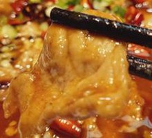 Sichuan Boiled Pork Slices