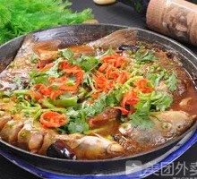 Carp Hot Pot