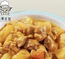 Thai Curry Chicken Pot
