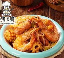 Spicy Hot Pot Delight