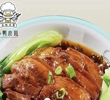 Special Preserved Mustard Greens Braised Pork