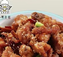 Hong Kong Style Spicy Chicken