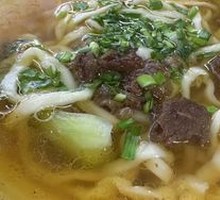 Beef Tripe and Noodle Soup with Spicy Beef Oil