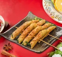Fried Vegetable Rolls