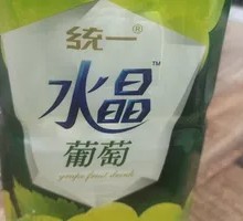 Crystal Grape