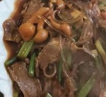 Special Beef Hot Pot