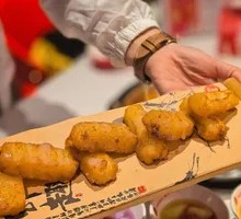 Hong's Fried Yogurt