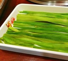 Mustard greens