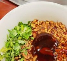 Dipping Sauce