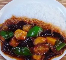 Eggplant, Potato, and Pepper Rice Bowl