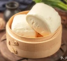 Mixed Grain Steamed Bun