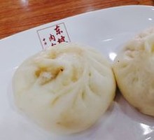 Dongpo Pork Bun