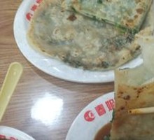 Sour Cabbage Pie